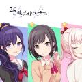 歌曲分享01